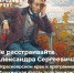 Пушкинская карта - Газета Вместе с вами