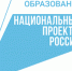 В Красноярском крае появились новые пространства для дополнительного образования - Газета Вместе с вами