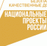 Ко Дню защиты детей запущен первый летний обучающий проект «Безопасные дороги летом». - Газета Вместе с вами