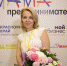 false - Газета Вместе с вами