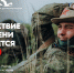 Помнить — значит жить. Присоединяйся к Поисковому движению России! - Газета Вместе с вами