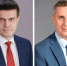 Поздравление Губернатора Красноярского края Михаила Котюкова и председателя Законодательного Собрания края Алексея Додатко с Днём Конституции Российской Федерации - Газета Вместе с вами