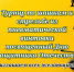 Приглашение на турнир - Газета Вместе с вами